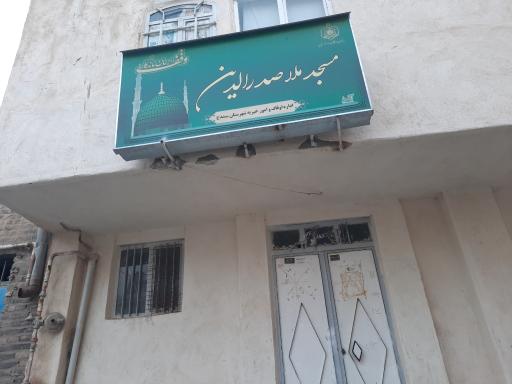 عکس مسجد ملا صدر الدین