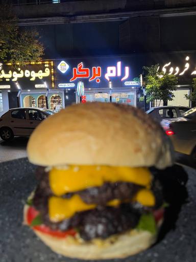 عکس رام برگر