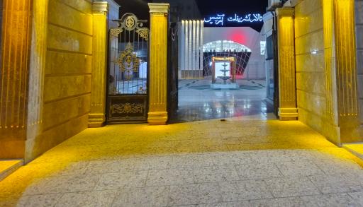 عکس تالار تشریفات آرسس