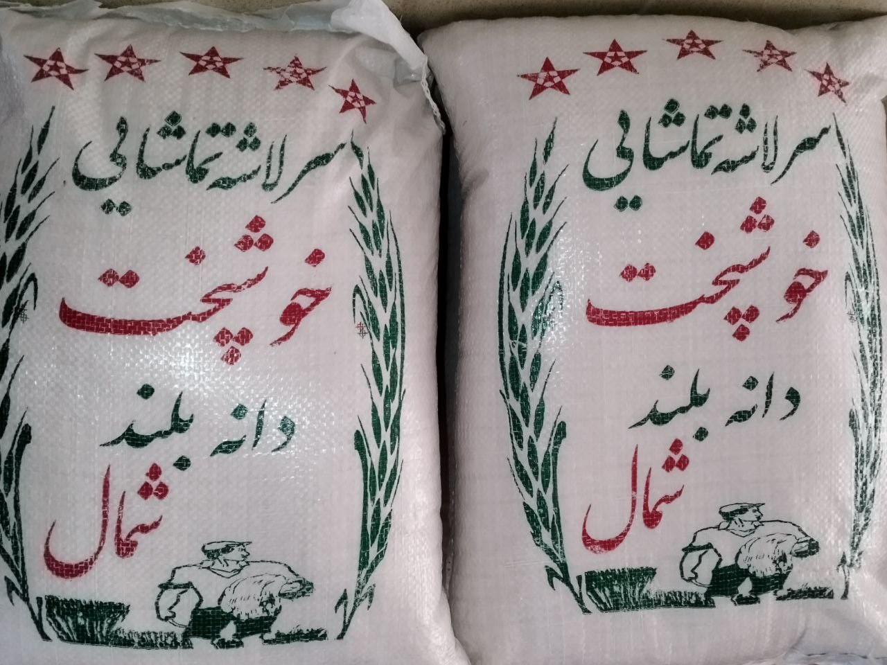 عکس برنج ادیب