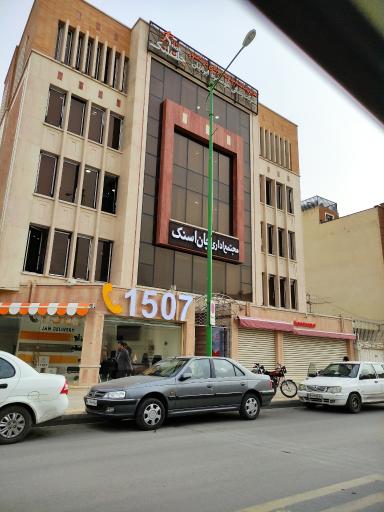 عکس دفتر جان اسنک