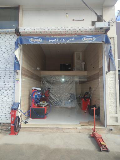 عکس آپاراتی ملائی