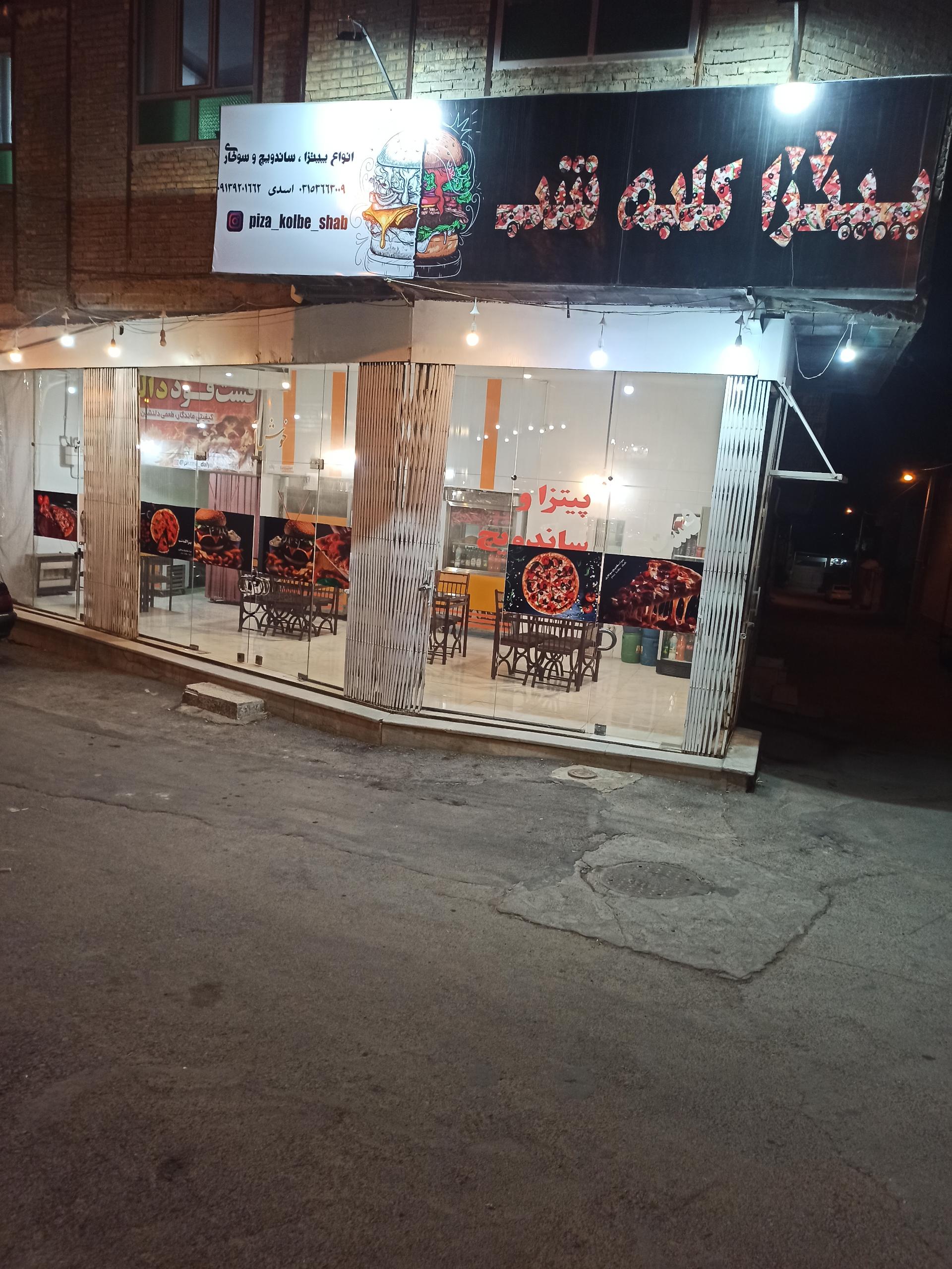 عکس پاساژخدایی