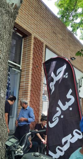 عکس کبابی محمد 