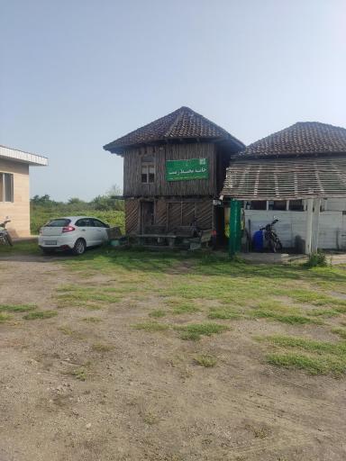 پارک حیات وحش