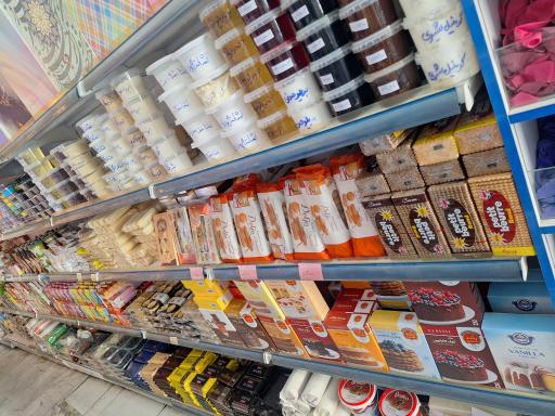 عکس فروشگاه الماس