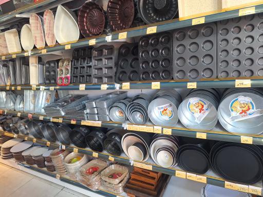 عکس فروشگاه الماس