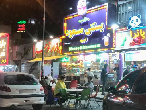 عکس بازار توحید