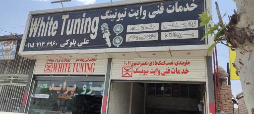 عکس لوازم یدکی بلوکی
