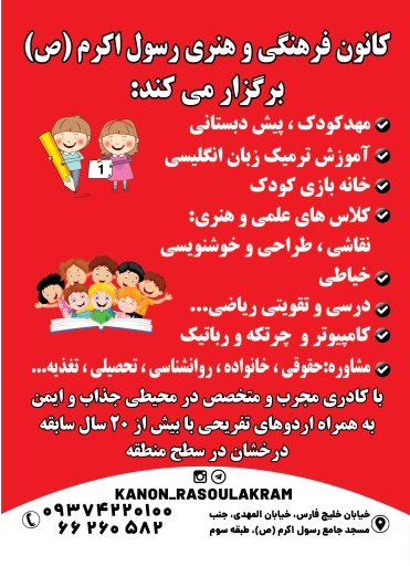 عکس آموزشگاه زبان انگیلیسی پسرانه کالج