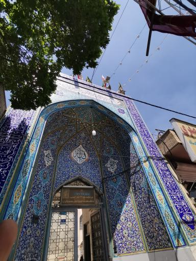 عکس مسجد امام محمد باقر علیه السّلام