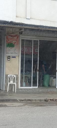 عکس خوراک دام دلدار