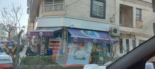 عکس سوپر مارکت تک