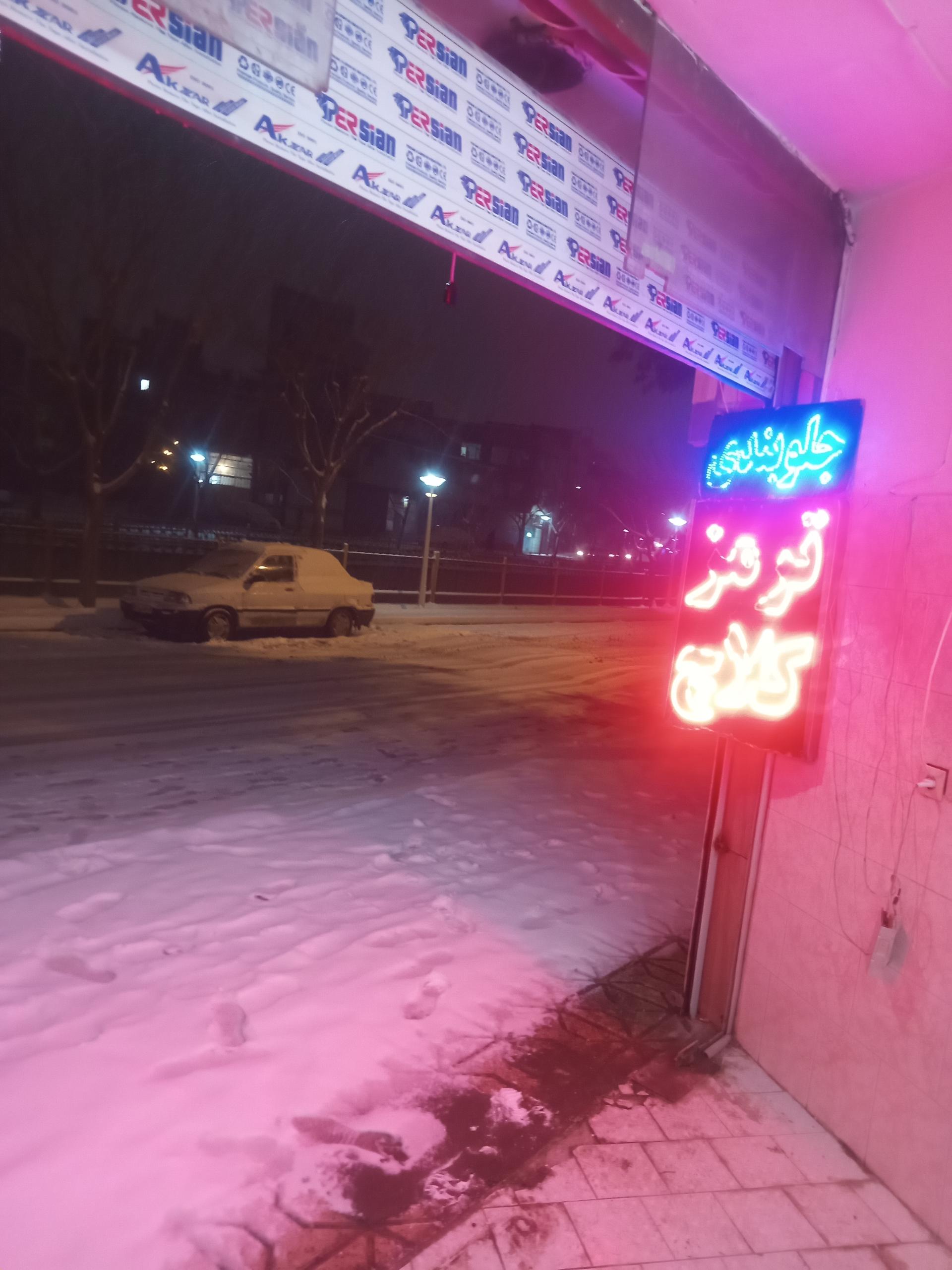 عکس ترمز کلاچ مدرن