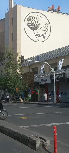 عکس شهر کودک قاصدک 