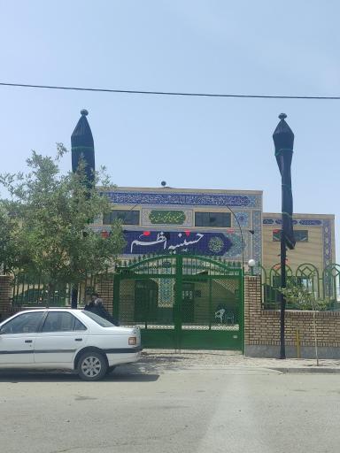 حسینیه اعظم مند