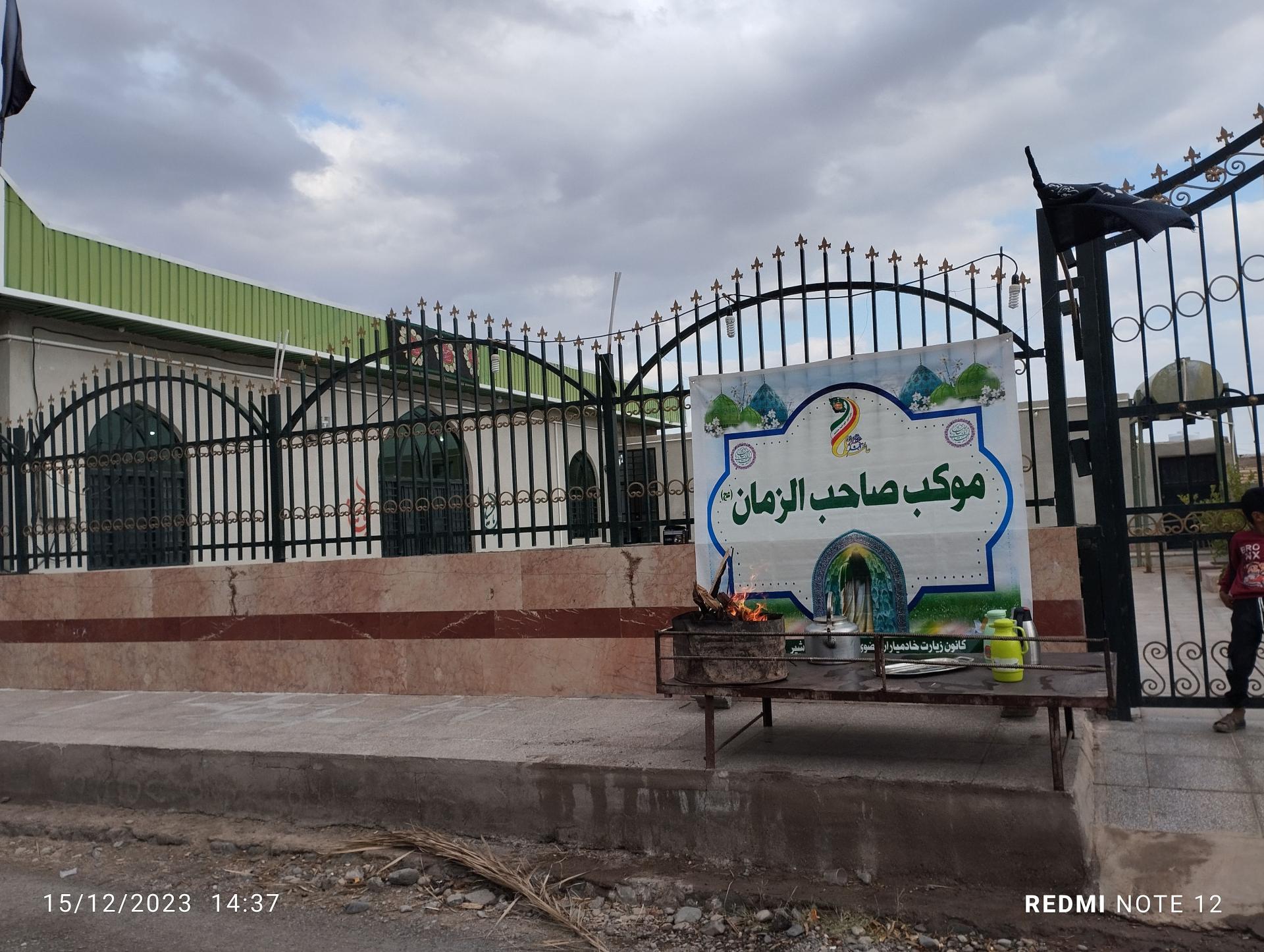 عکس مسجد صاحب الزمان (عج)