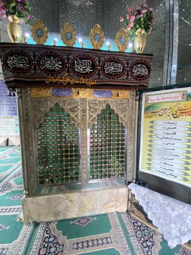 عکس امامزاده ابوطالب (بالا زیراب)