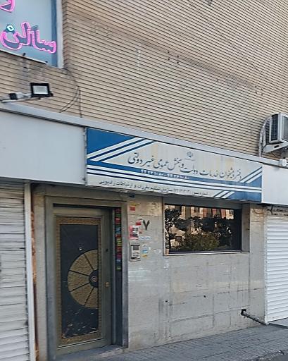 عکس دفترپیشخوان 72161313 (عماد همراه )