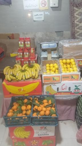 میوه فروشی دلاور