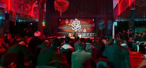 حسینیه اعظم مند