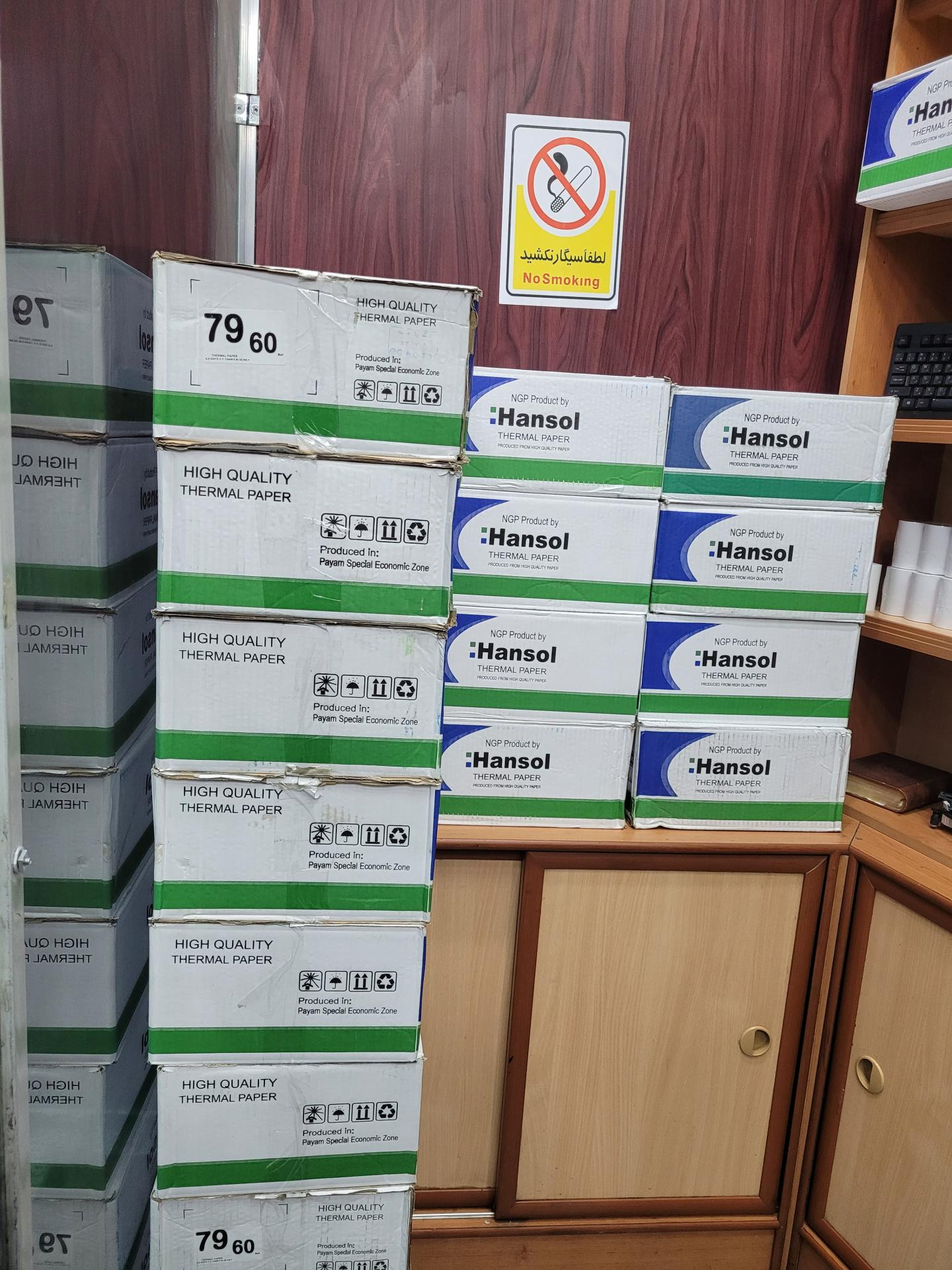 عکس فروشگاه کامپیوتر پی سی استار PcStar