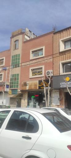 عکس دفتر اسنادرسمی ۲۴۱  اصفهان 