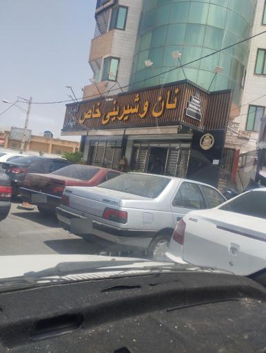 عکس قنادی خاص 