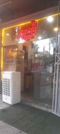 عکس قهوه گذر