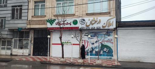 عکس پست بانک ایران 