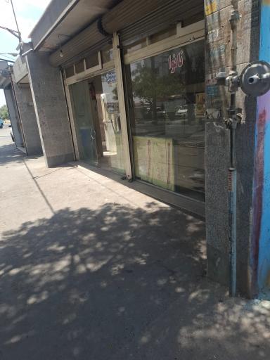 عکس نانوایی لواشی