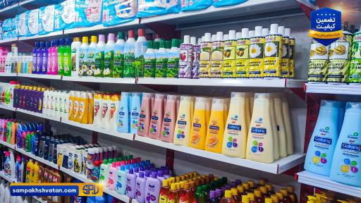 عکس سام پخش وطن