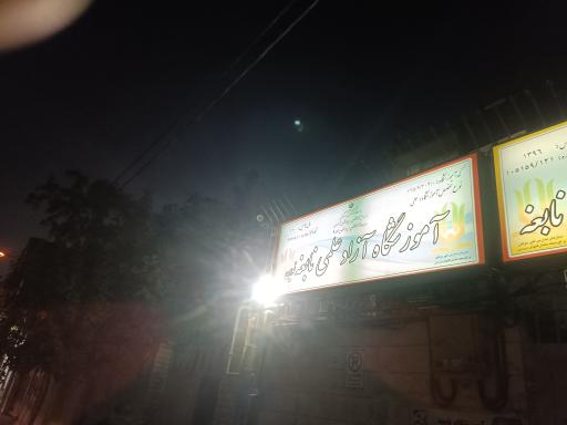 عکس آموزشگاه زبان، علمی و کنکور نابغه (دخترانه پسرانه)