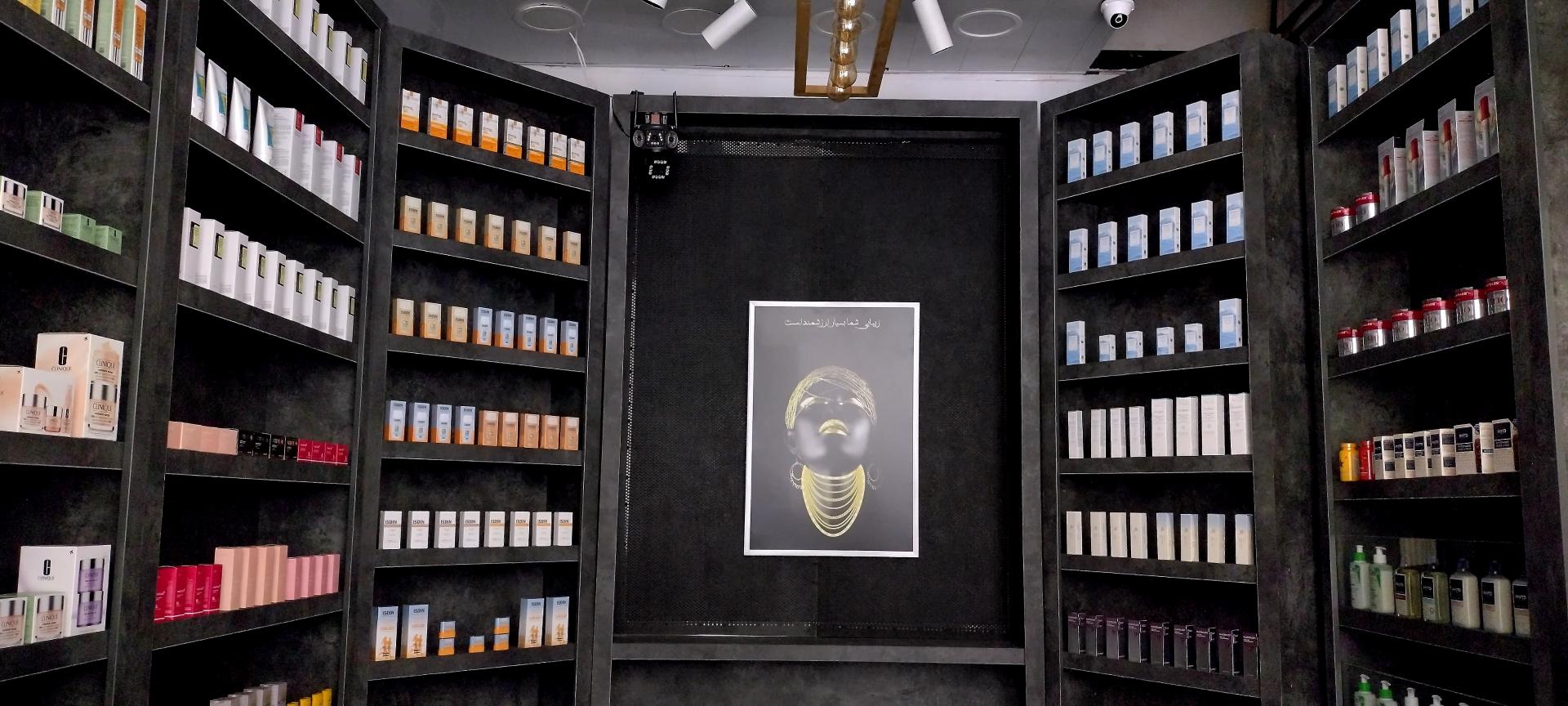 عکس لوازم آرایشی پوست و مو ساحل قشم