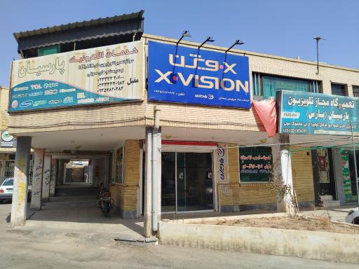 عکس خدمات الکترونیک پارسیان