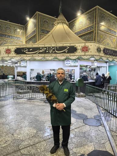 عکس چایخانه صحن کوثر حرم رضوی