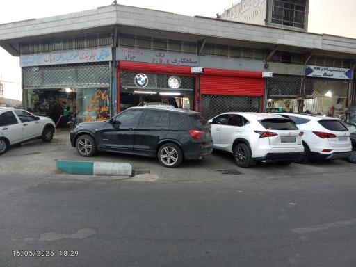 ‌‌‌صافکاری تک جواد