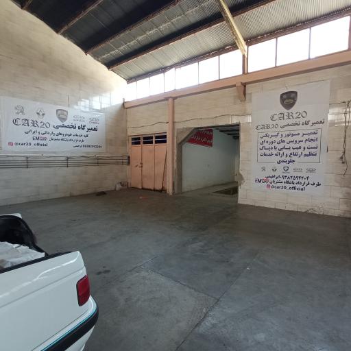 عکس تعمیرگاه تخصصی car20