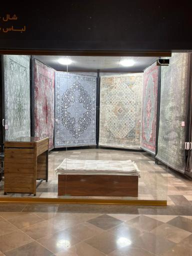عکس فروشگاه فرش Roz carpet