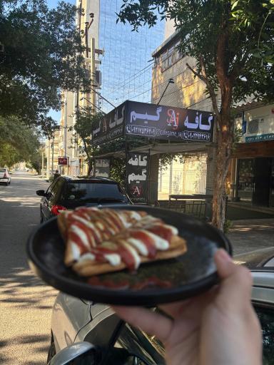 کافه گیم ساج