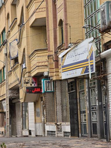 عکس دفتر پیشخوان دولت 
