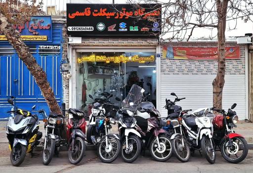 عکس تعمیرگاه و تراشکاری موتورسیکلت قاسمی
