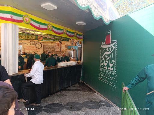 عکس چایخانه صحن کوثر حرم رضوی