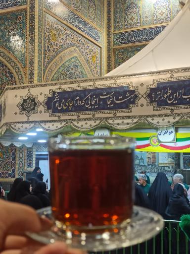 عکس چایخانه صحن کوثر حرم رضوی