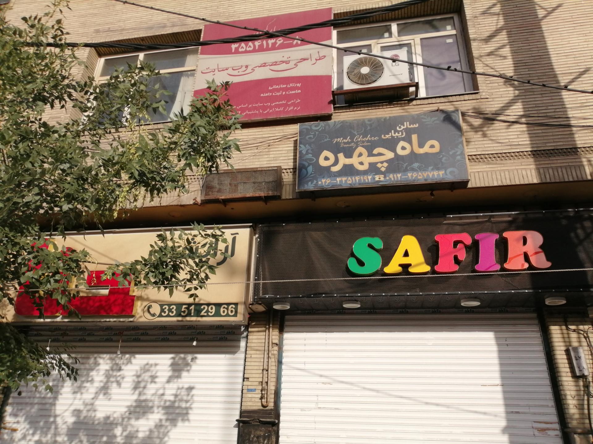 عکس دفتر طراحی تخصصی وبسایت