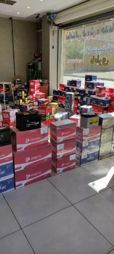 عکس امداد باتری(فروش و خدمات سپاهان)