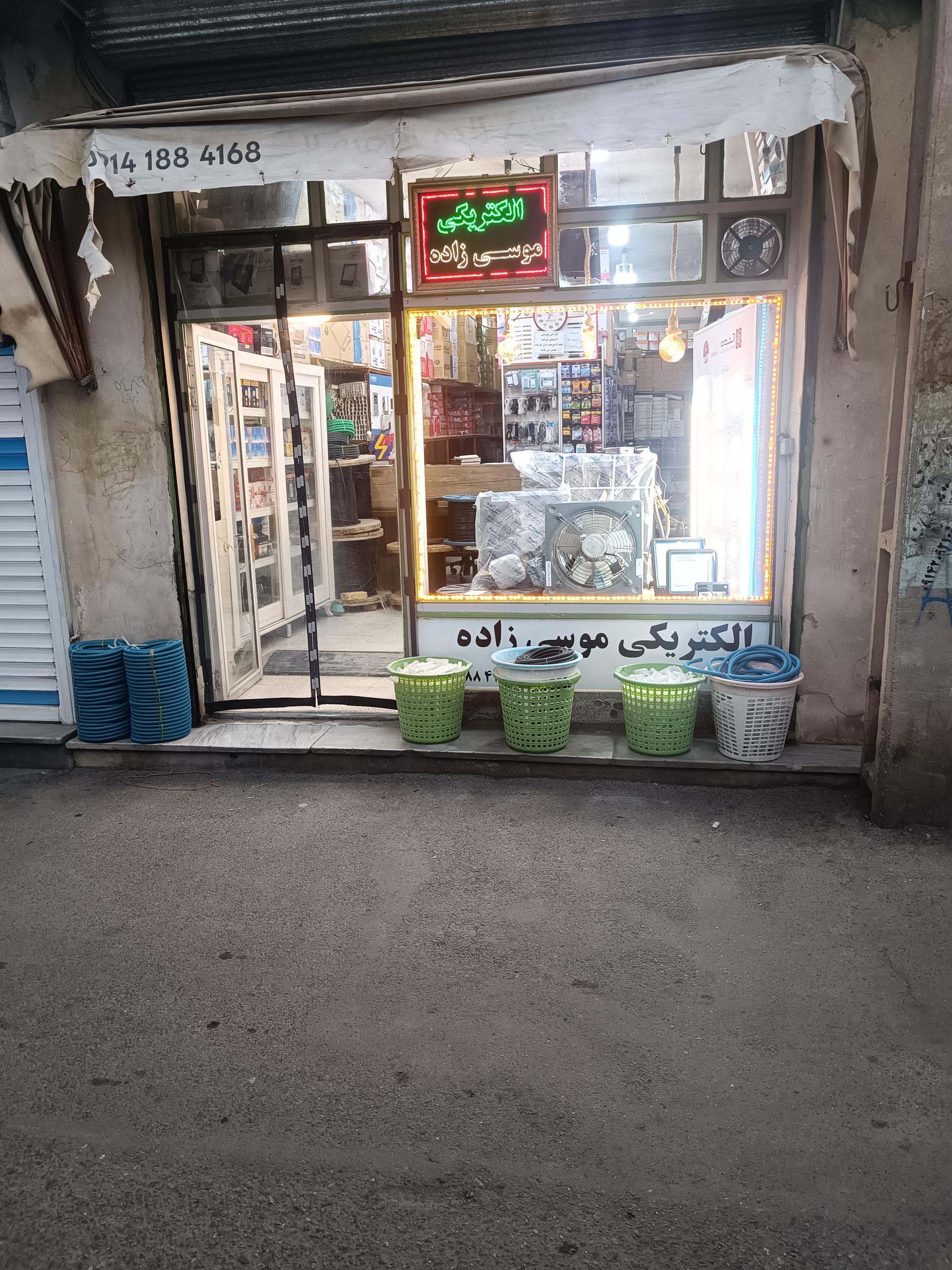 عکس الکتریکی موسی زاده