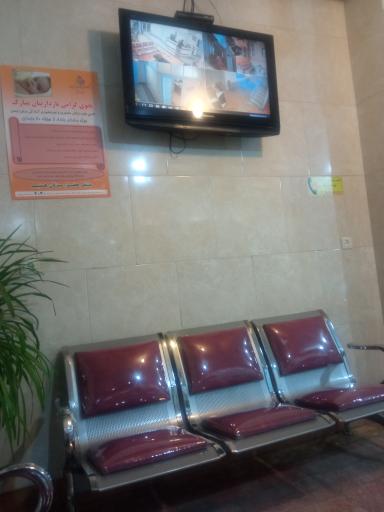 عکس درمانگاه شبانه روزی دکتر ایزدی