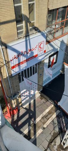 عکس جمعیت هلال احمر شهرستان قدس