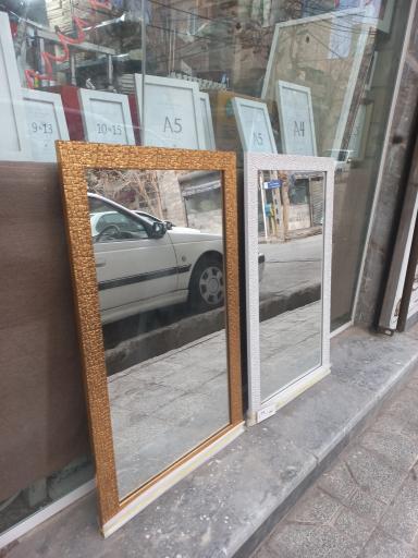 عکس قاب سازی آتا